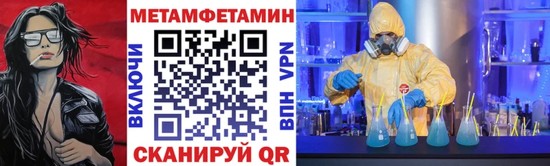 Амфетамин Розовый  наркота  Балей 