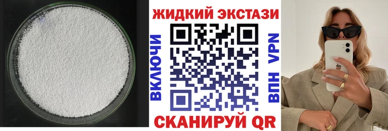 закладка  Балей  БУТИРАТ BDO 
