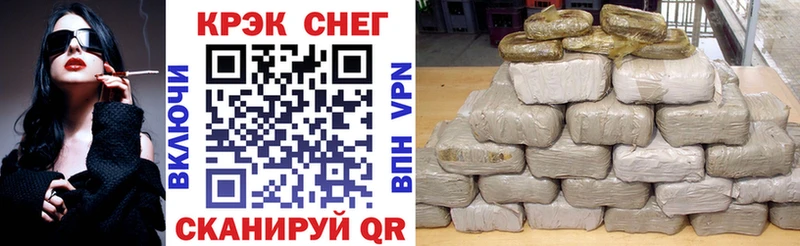 блэк спрут ССЫЛКА  где можно купить наркотик  Балей  Cocaine Перу 
