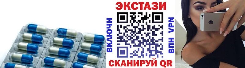 Экстази 99%  Балей 