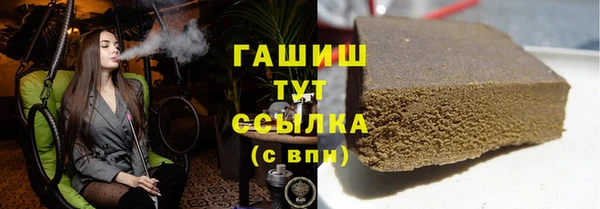 ГАЛЛЮЦИНОГЕННЫЕ ГРИБЫ Аркадак