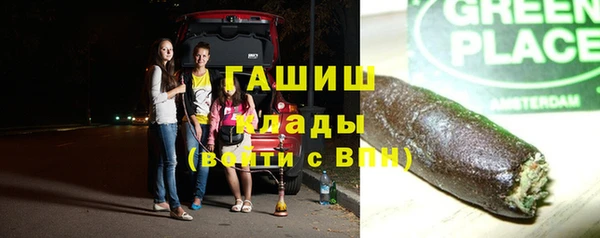 Альфа ПВП Арсеньев