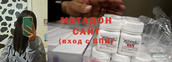 мескалин Армянск