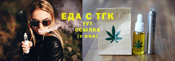 ГАЛЛЮЦИНОГЕННЫЕ ГРИБЫ Аркадак