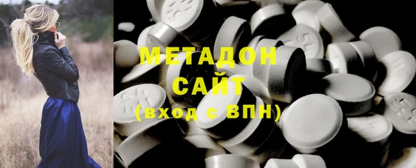 мескалин Армянск