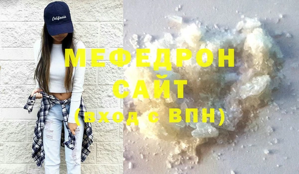 ГАЛЛЮЦИНОГЕННЫЕ ГРИБЫ Аркадак
