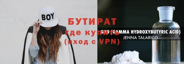мескалин Армянск
