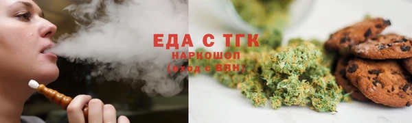 мескалин Армянск