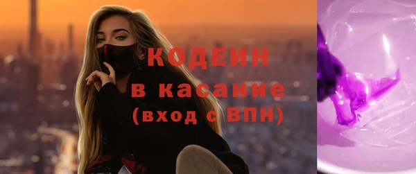мескалин Армянск