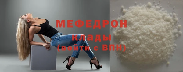 мескалин Армянск