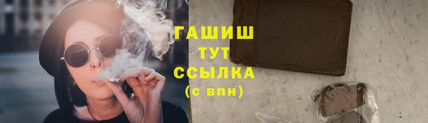 ГАЛЛЮЦИНОГЕННЫЕ ГРИБЫ Аркадак