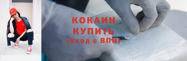 Альфа ПВП Арсеньев
