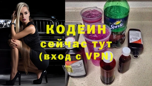 мескалин Армянск