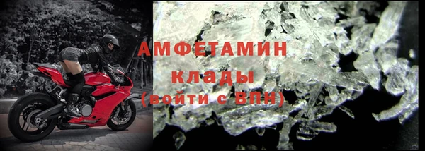 мескалин Армянск