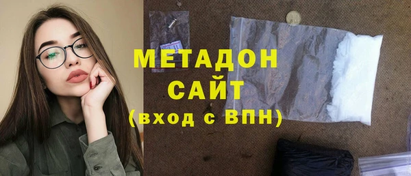 мескалин Армянск