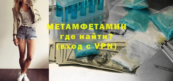Альфа ПВП Арсеньев