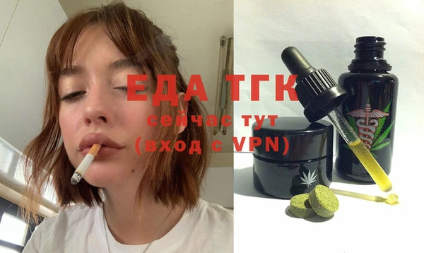 ГАЛЛЮЦИНОГЕННЫЕ ГРИБЫ Аркадак
