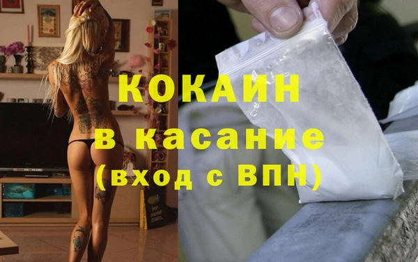 мескалин Армянск