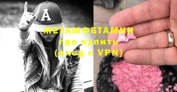 мескалин Армянск