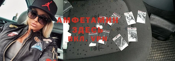 Альфа ПВП Арсеньев