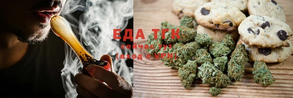 мескалин Армянск