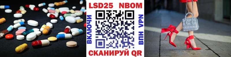 мориарти состав  где купить наркотик  hydra как войти  Балей  ЛСД экстази кислота 