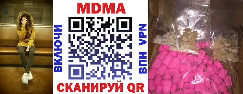 shop официальный сайт  Балей  МДМА crystal 