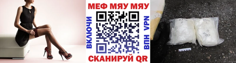 МЕФ 4 MMC  Балей 