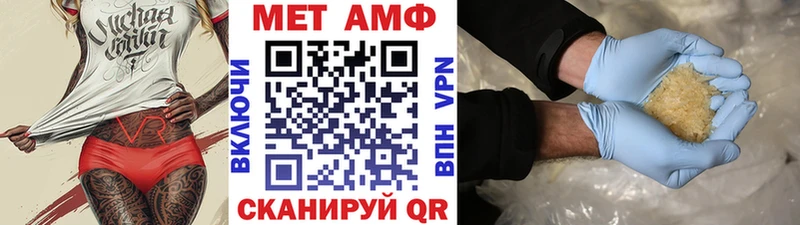 Первитин винт  Балей 