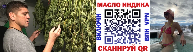 ТГК жижа  Балей 